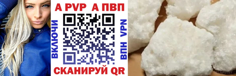 kraken зеркало  Североуральск  А ПВП Crystall 