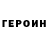Кетамин VHQ BlackBerry_888