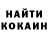 Метадон кристалл Andrie Bering