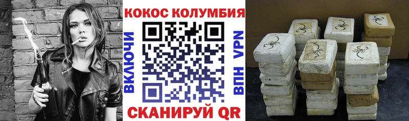 КОКАИН FishScale  Североуральск 