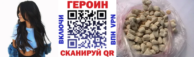 Героин белый  Североуральск 