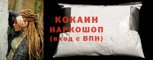мяу мяу кристалл Елизово