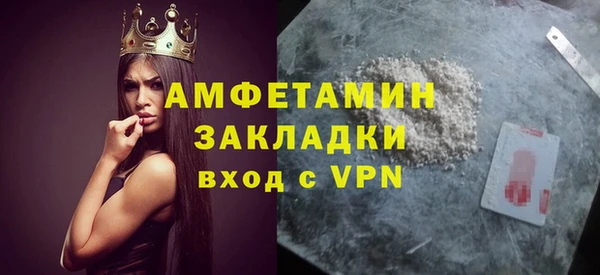 мяу мяу кристалл Елизово