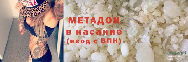 мяу мяу кристалл Елизово