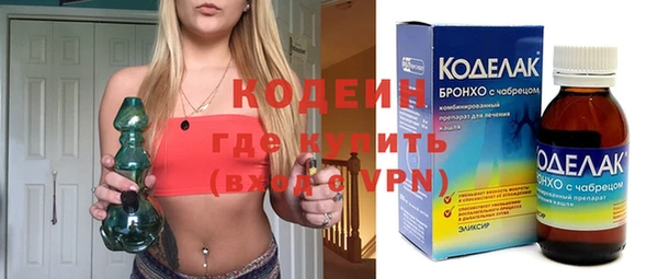 кристаллы Елабуга