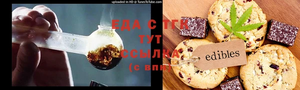 кристаллы Елабуга