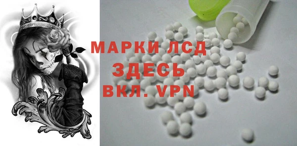 кристаллы Елабуга