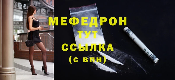 кристаллы Елабуга