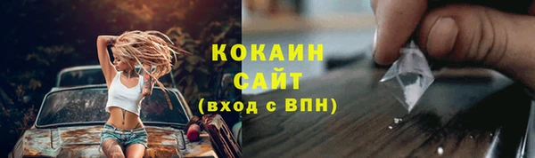 мяу мяу кристалл Елизово