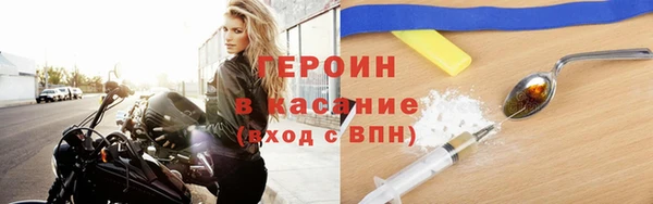 мяу мяу кристалл Елизово