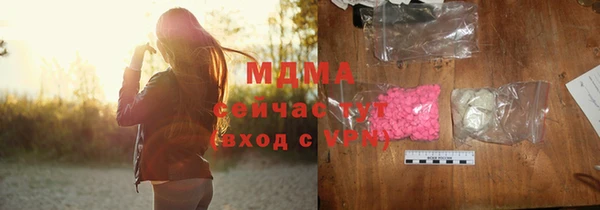 мяу мяу кристалл Елизово