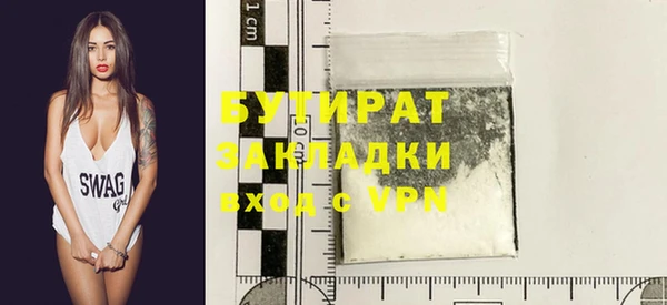 кристаллы Елабуга