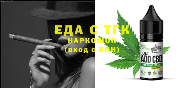 мяу мяу кристалл Елизово