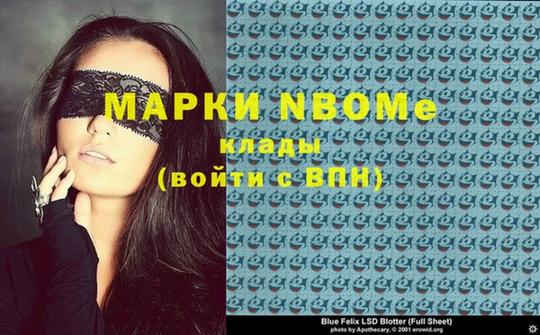 мяу мяу кристалл Елизово