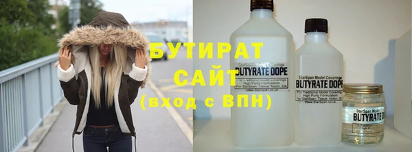 мяу мяу кристалл Елизово