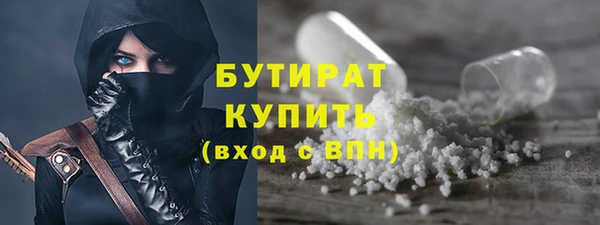 кристаллы Елабуга