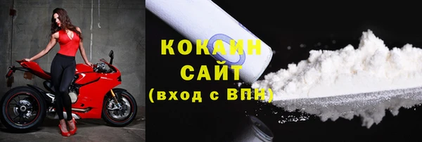 мяу мяу кристалл Елизово