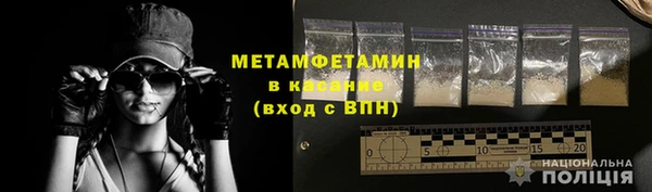 мяу мяу кристалл Елизово