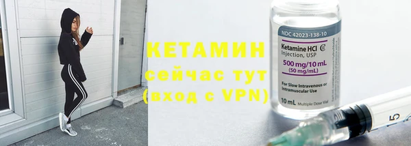 кристаллы Елабуга