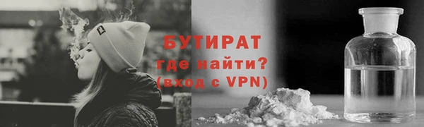 кристаллы Елабуга