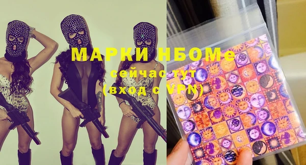 кристаллы Елабуга