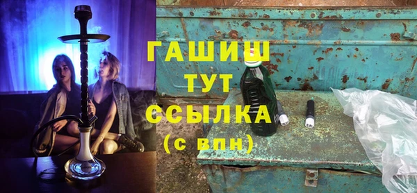 кристаллы Елабуга
