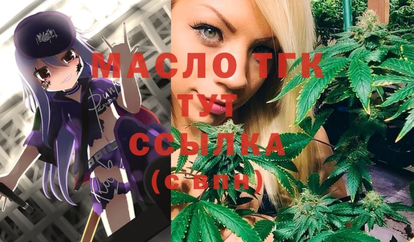 мяу мяу кристалл Елизово