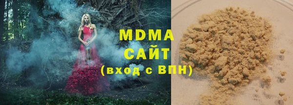 кристаллы Елабуга