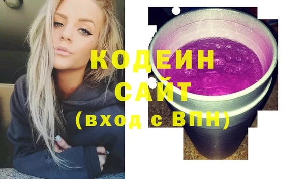 кристаллы Елабуга