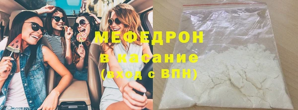 кристаллы Елабуга