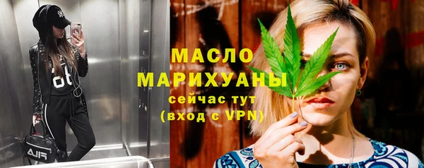 мяу мяу кристалл Елизово