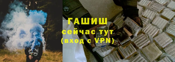 мяу мяу кристалл Елизово