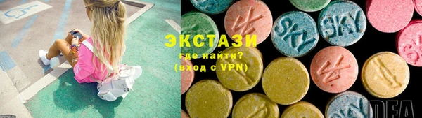 кристаллы Елабуга