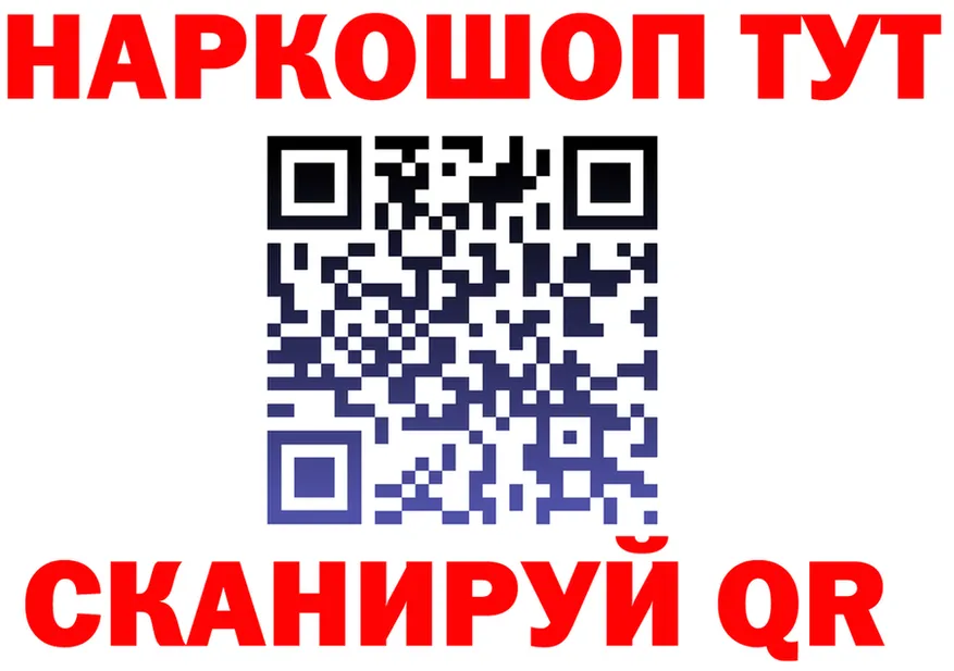 Alfa_PVP СК как войти это hydra Североуральск