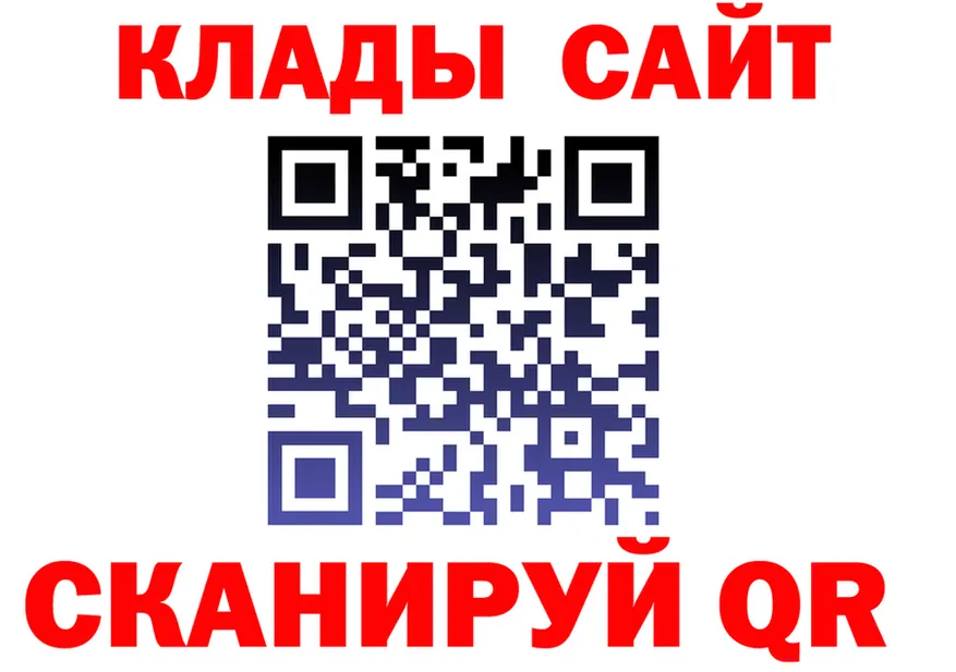 Codein Purple Drank зеркало площадка KRAKEN Североуральск