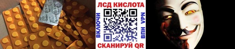 как найти   Североуральск  ЛСД экстази ecstasy 