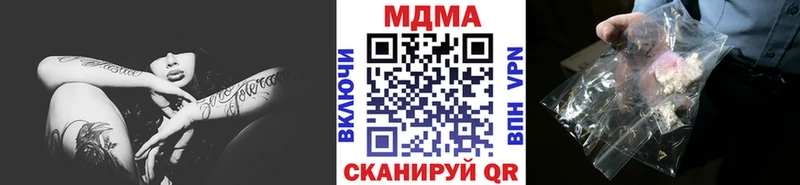 МДМА молли  Североуральск 