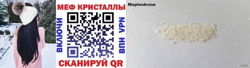 даркнет сайт  Североуральск  Мефедрон mephedrone 