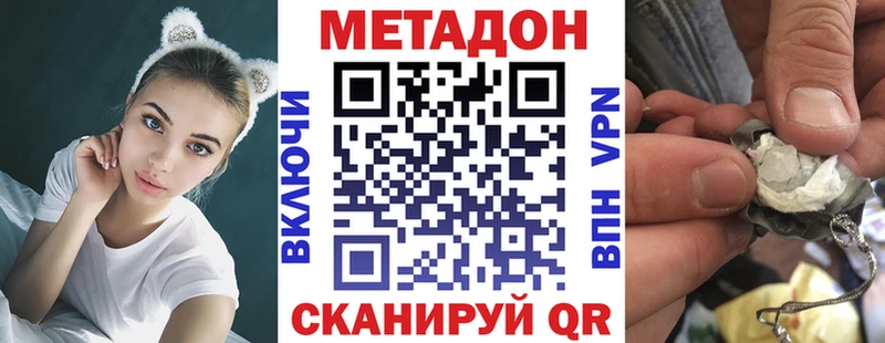 ОМГ ОМГ ссылки  Североуральск  МЕТАДОН VHQ 