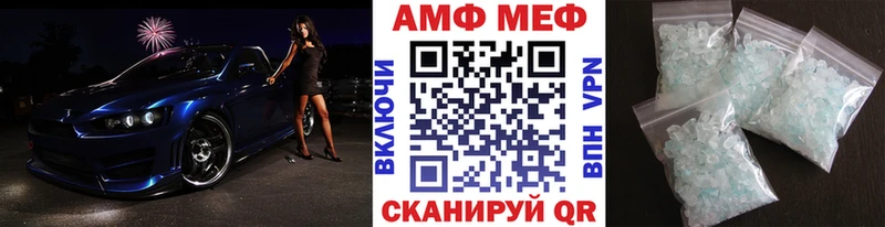 МЕТАМФЕТАМИН мет  Североуральск 