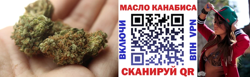 Дистиллят ТГК THC oil Североуральск